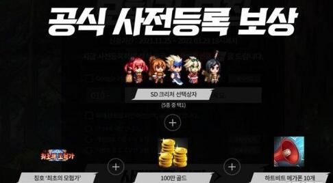 《DNF手游》韩服即3月24日正式上线（PC版同步）
